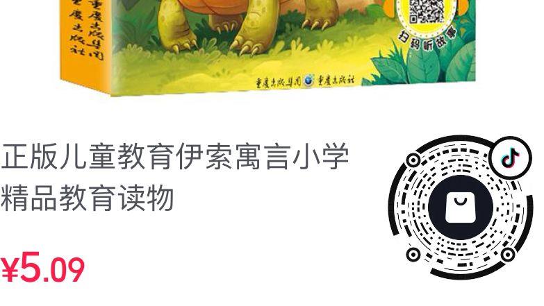 DY 0.01亓
