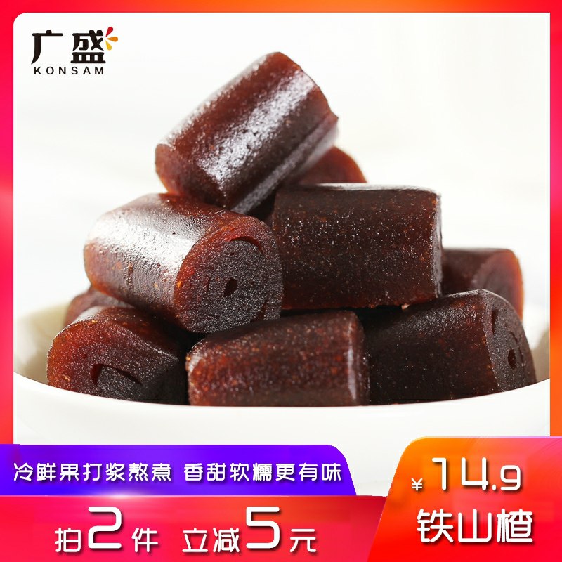 9.9元 广盛旗舰店铁山楂条果丹皮500g(grEJcIMcaCj)/