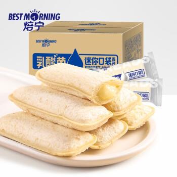 盐津铺子焙宁乳酸菌面包9.9包邮