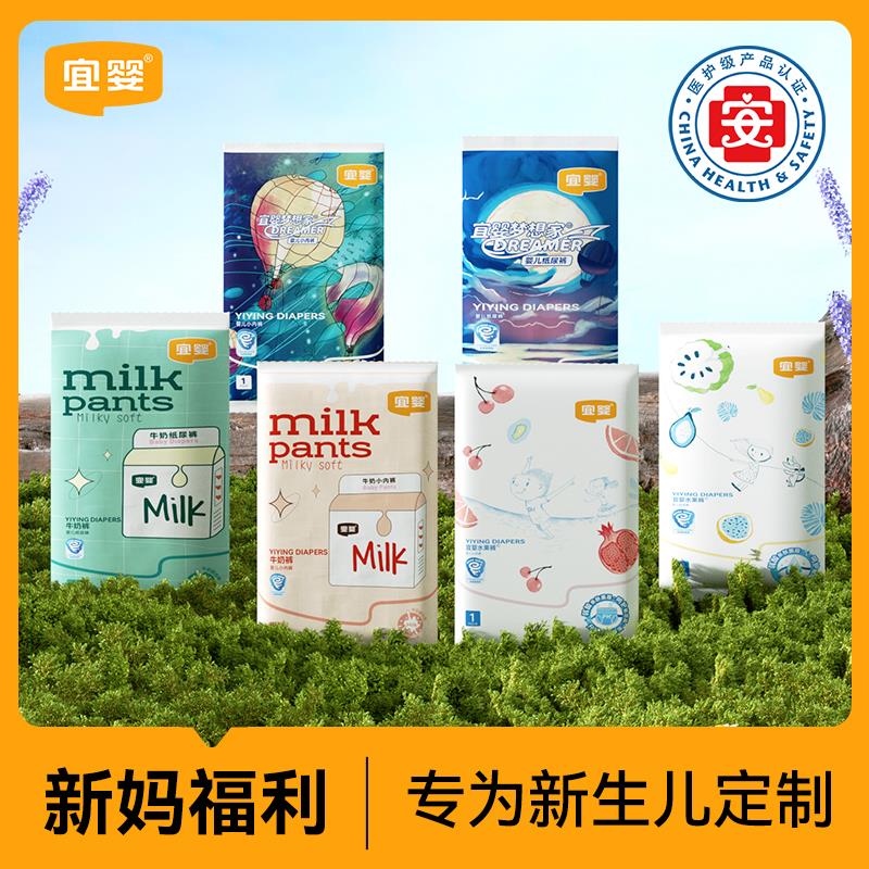 12点1亓宜婴 纸尿裤 试用3片1/ dll10.kuaizhan.com/?MfNP3O2FUph  CZ9733小屁孩 纸尿裤Pro L2片1/ dll10.kuaizhan.com/?cVet3O2uyCP  CZ2681 全品抵扣 m.fanli.me