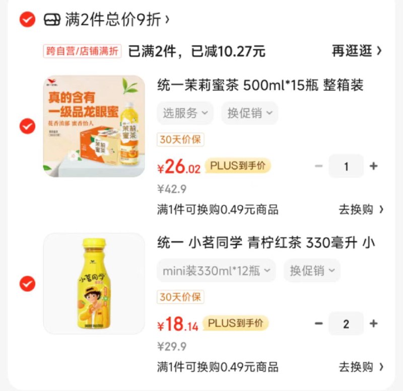 部分号弹79-15券，再领标题下方99-10券
