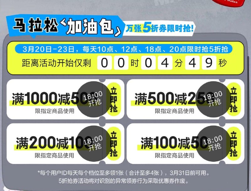 jd耳机5折奍10点12点18点/20点补，自己留意