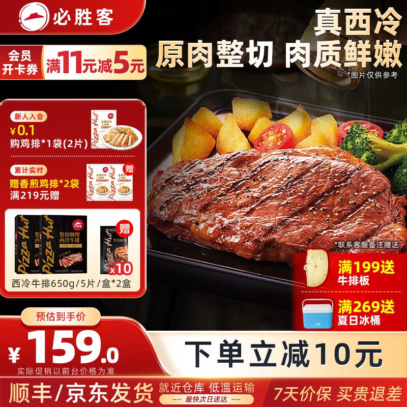 领199-40补贴卷