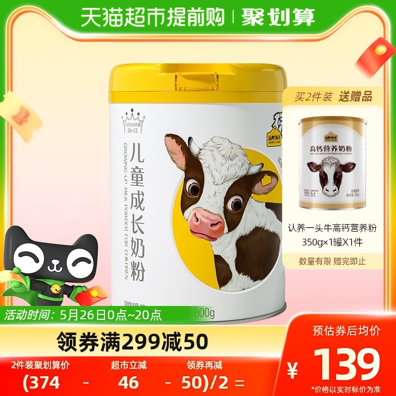38💵 猫超BBC婴儿超薄透气拉拉裤36片装)ZotVdL6MN5h)/ CZ11/多尺码可选 大小宝宝都能穿吸收强劲干爽透气 轻柔亲肤买好的纸尿裤 不折腾小宝宝