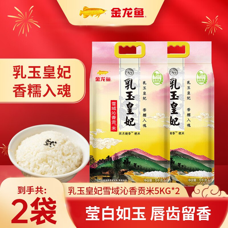 领39-10补贴卷