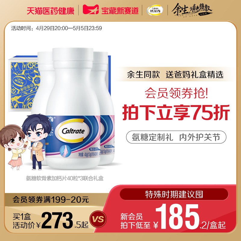 2.凑单商品 也加购物车1件￥tjqH2jgS4XW￥/ 两个商品一起【提交并付款】然后再单独【退款凑单商品】C2浓心夹心饼干6盒 到手16元