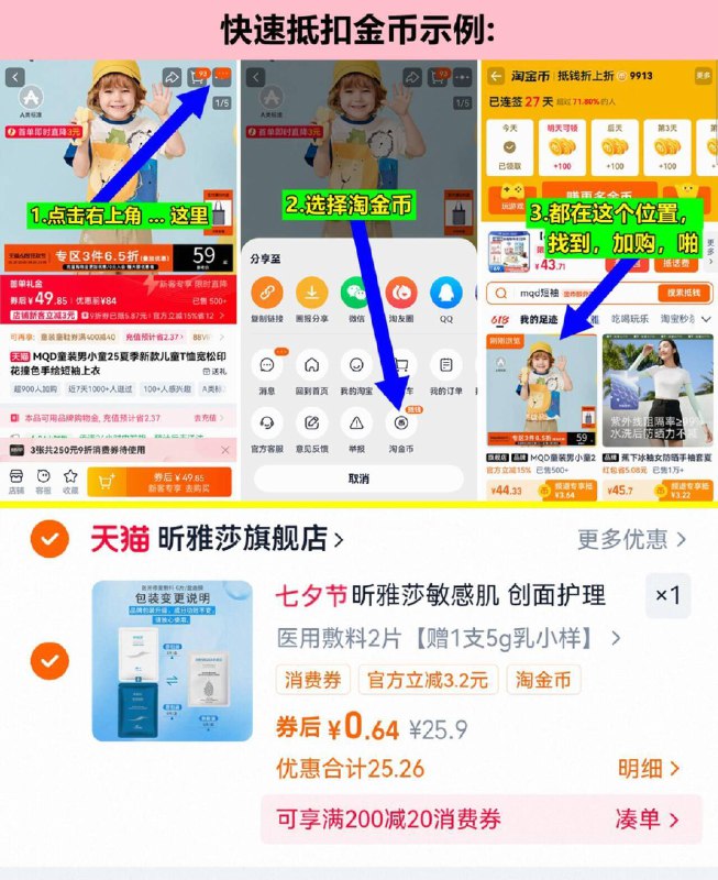 手慢无0.6亓 如图抵金币拍昕雅莎yi用修复敷料2片送R9/zrpB4mVIKDy// AA11