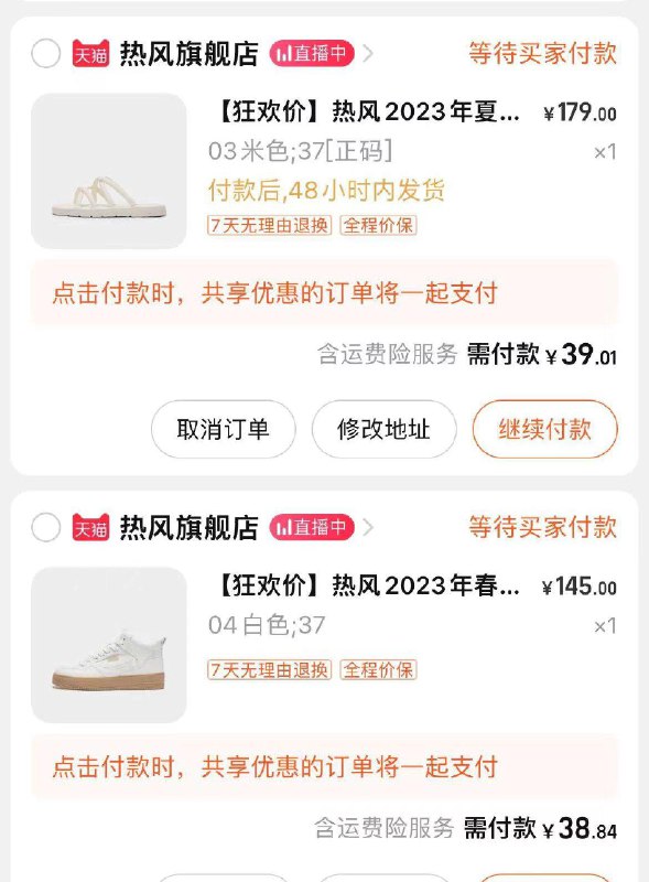 1-热风300-90有65折/ CZ3457 /)CgtodK2gwWA)//---全品券 d.618day.com/618