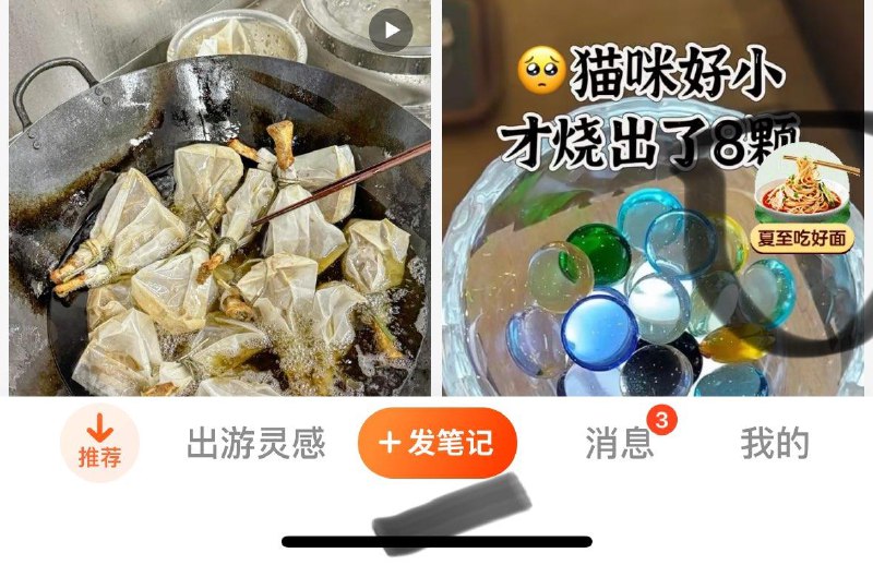 11点大众点评app首页右下角“夏至吃好面”有抢永和大王0.01葱油拌面奍