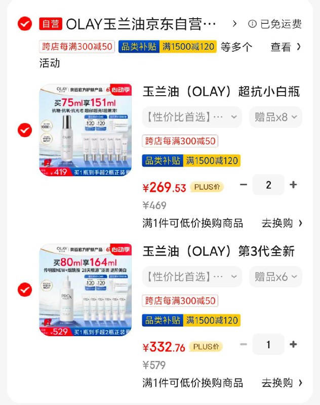 领999-60券
