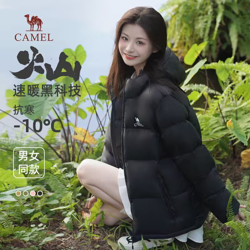369💵【骆驼服饰旗舰店】火山2.0男女90白鸭绒羽绒服)DYfNWbxLjZ5)/ CZ11//撞色拼接 青春超活力巨帅！充绒量达到171g 非常保暖扎实3A抗静电 防水防水 速热黑科！所有功能外观都拉满 反季必冲