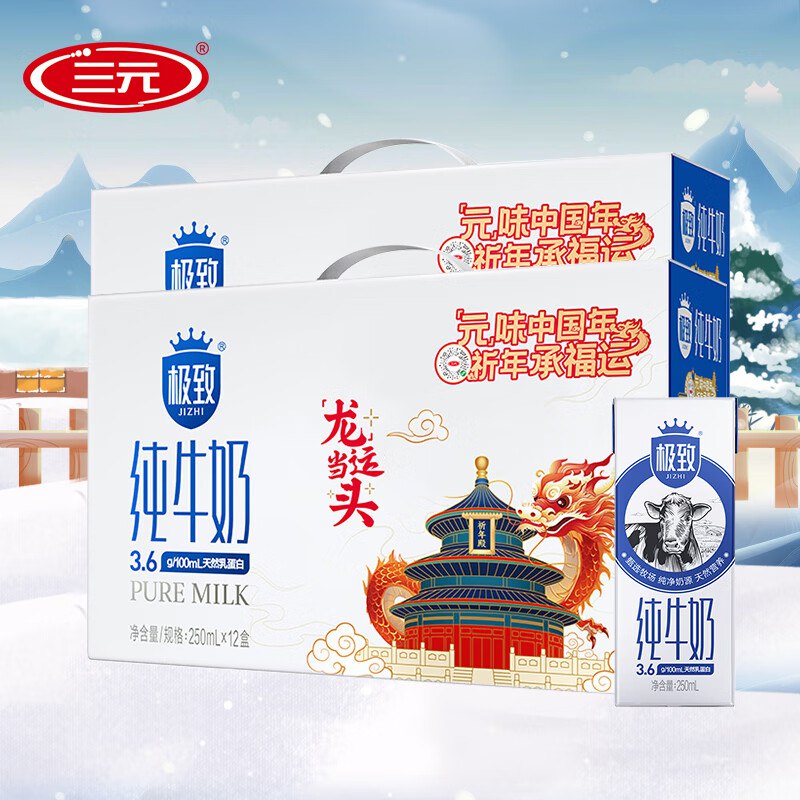 先领159-30补贴卷