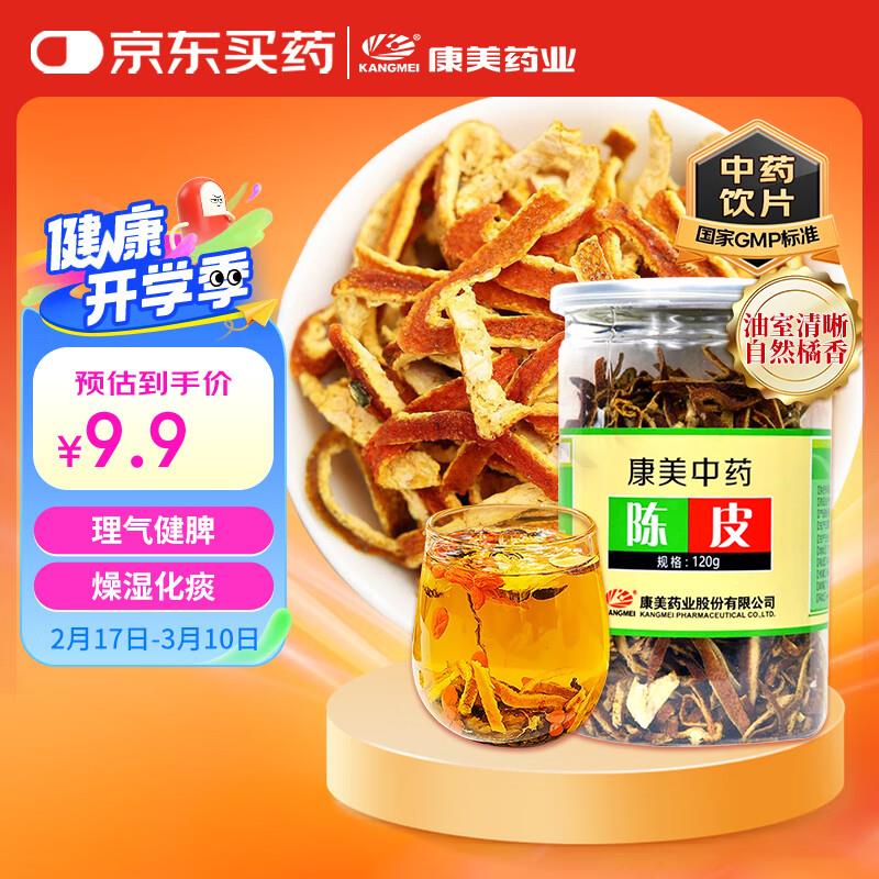 健康省钅戋包 含六张无门槛5券