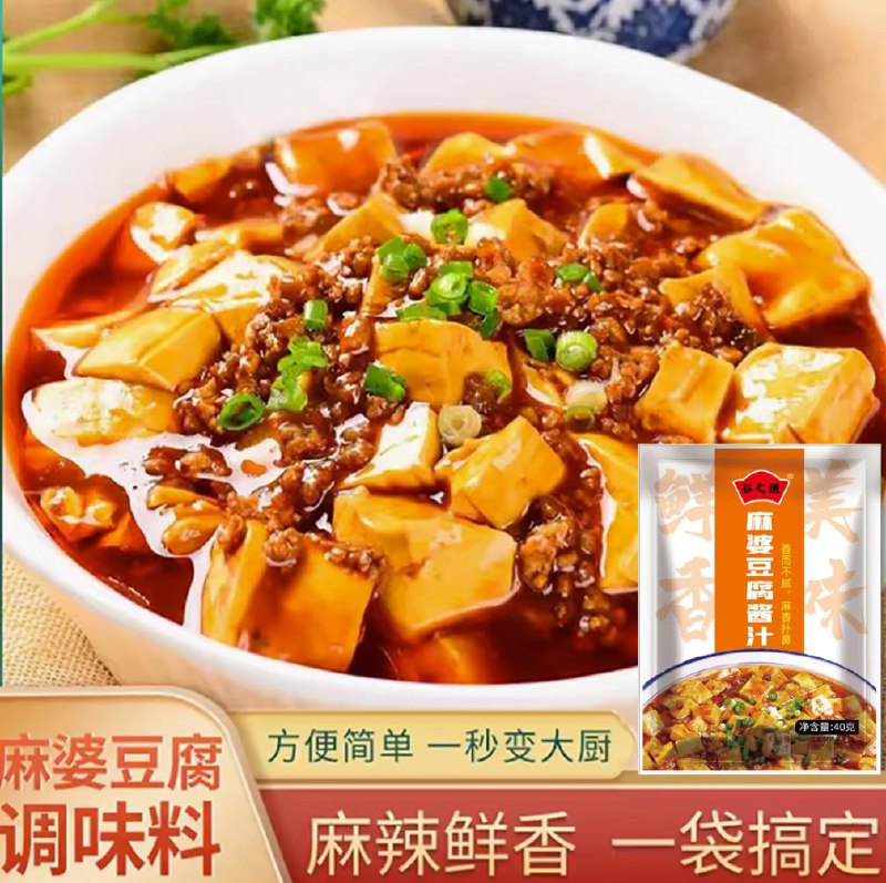 1-谷之谦 麻婆豆腐调料包拍下0/ CZ3457 /)ikwwWayVKyj)//