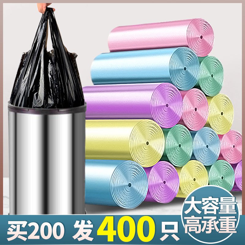 垃圾袋家用加厚手提式厨房办公室点断式黑色抽绳一次性批发塑料袋，0.9元