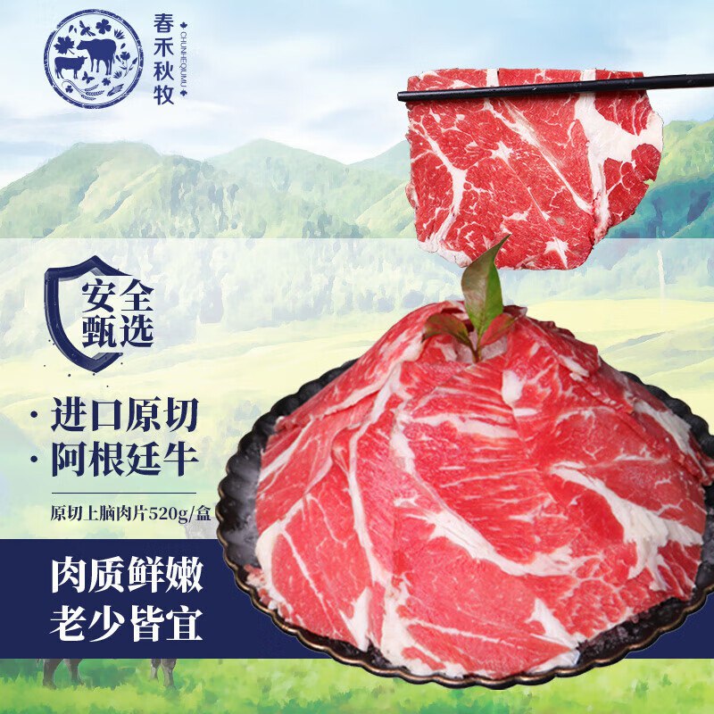 先领满119-30神卷