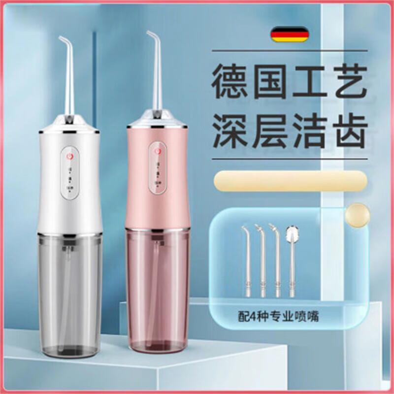 福然客正畸专用冲牙器