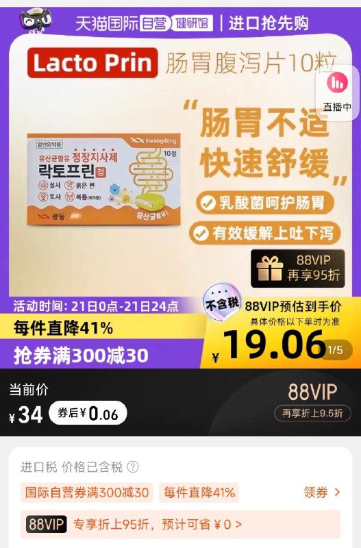 商品下16-15品类券后0.06/ CZ2492 /7pcGWzi9bVm//:/ CZ00