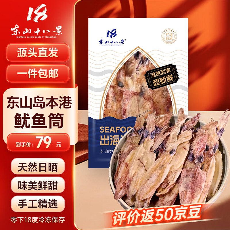 3件