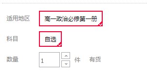 1元 高中教材(UxGQ2qB6keU)/