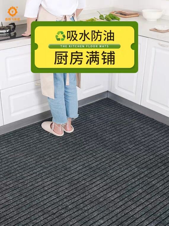 先领券 0点下单 5.8元入户厨房吸水地垫2条 (ABWu16tIQEJ)