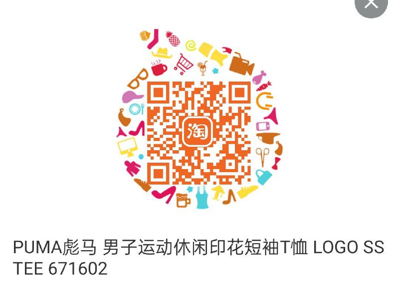 彪马outlet短袖，价格下有五折专区有奍的话150买1000 全品抵扣 m.fanli.me