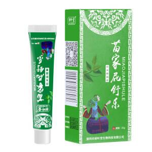 这些也可以加车后改促销199-100 凑满199就付