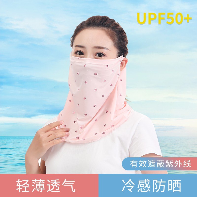 1-兔单防晒面巾拍下3.5，到货fan(q8Pz2mnOSi6)/   详情问客服 问清楚