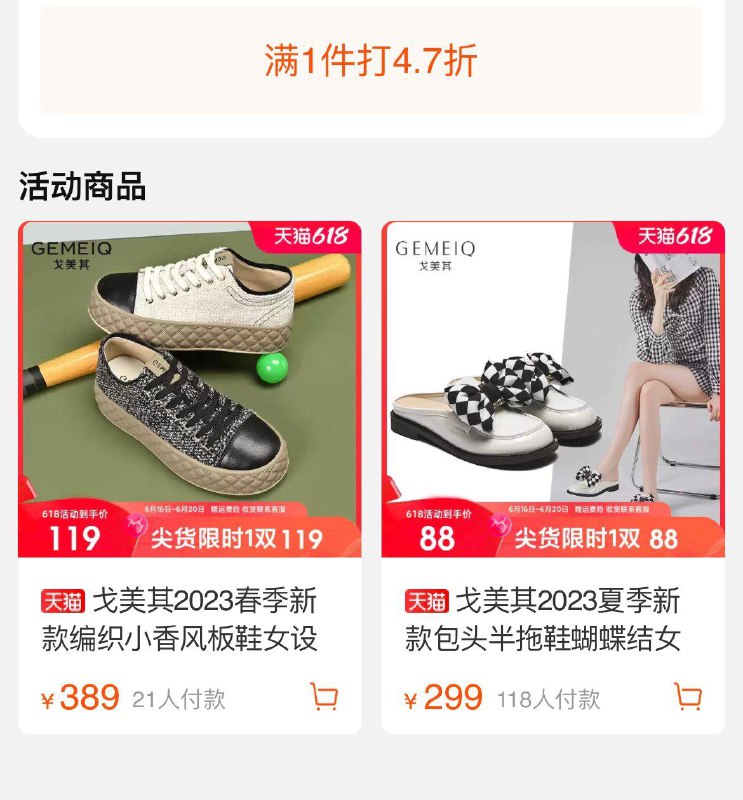 1-戈美其还有47折/ CZ3457 /)P0dpdr2dr0R)//---全品券 d.618day.com/618