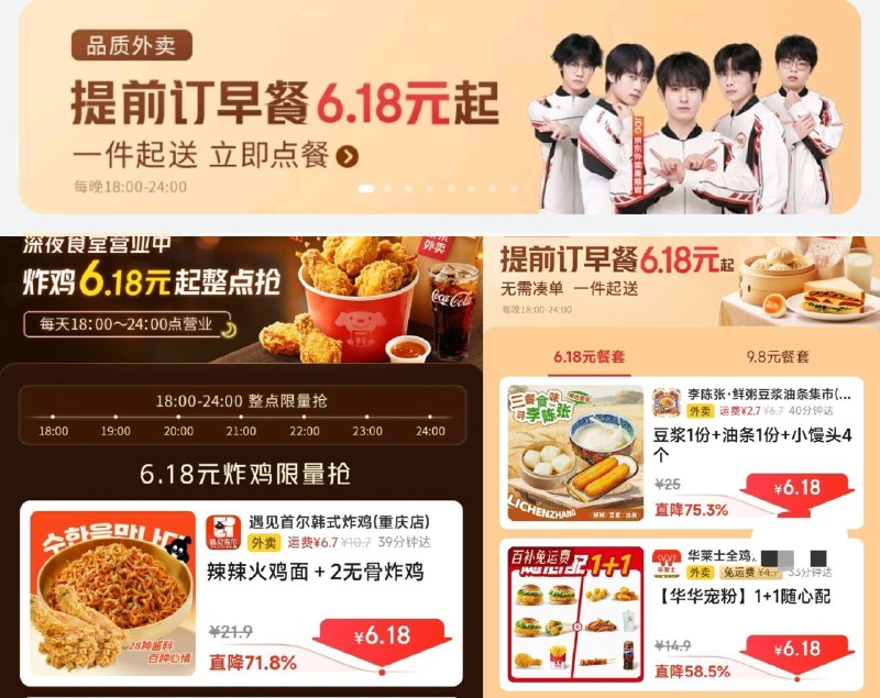 20点 页面特价9-8卷一直点就行