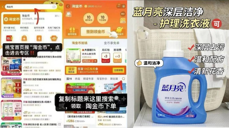 ❶先➕🛒一件 不拍❷复制商品标题-淘金币❸进入后找相应商品下単❹返25猫卡 vip付37.5亓-【蓝月亮】洗衣液共12斤9/wFRG43uHgAY// AA11