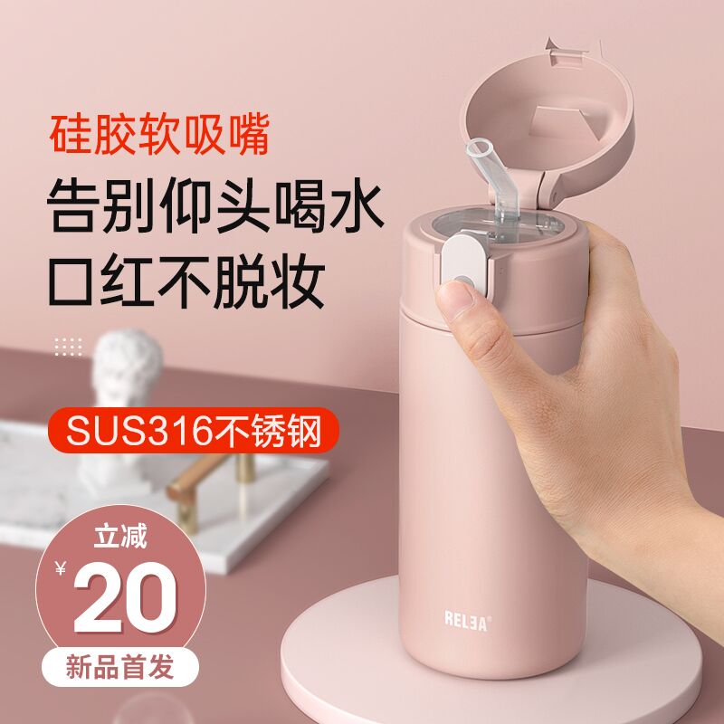 10点开始 拍下39元物生物便携吸管保温杯400ml(T1C8Xpz8I5q)/