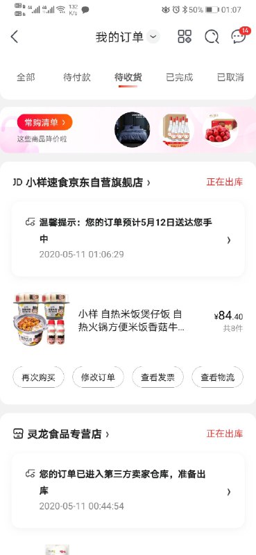 如图
