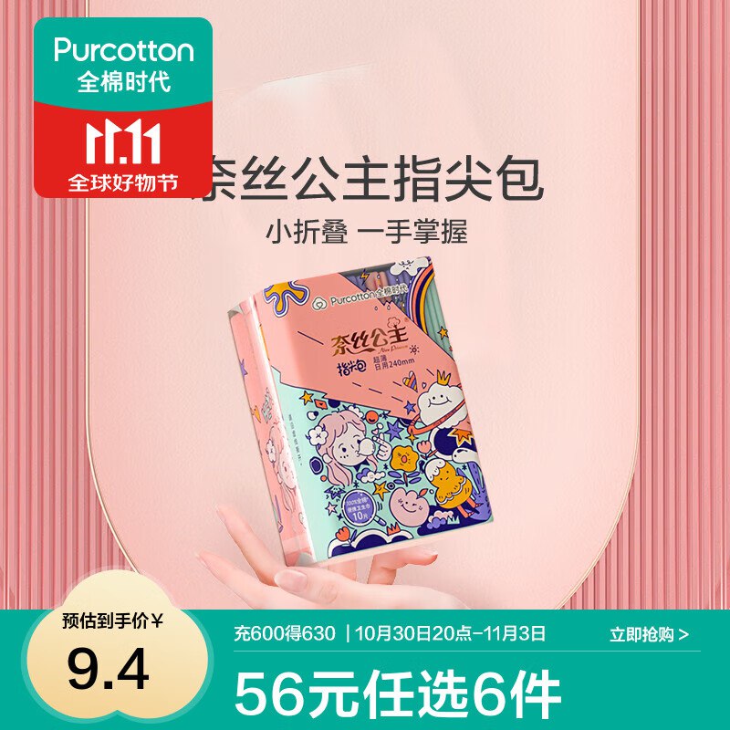 先领2张卷