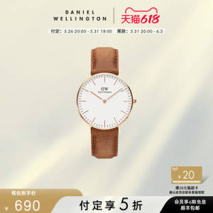 31日 付尾预计到手680亓20点先付100定，31日付尾-DW CLASSIC商/务系列手表)23tOdL8R4yS)/ AC01 CZ11//