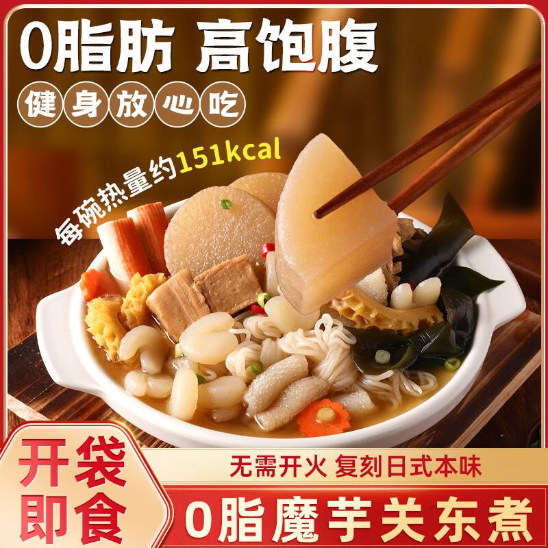 凑满减后低价， 清宜 魔芋关东煮250g*4袋