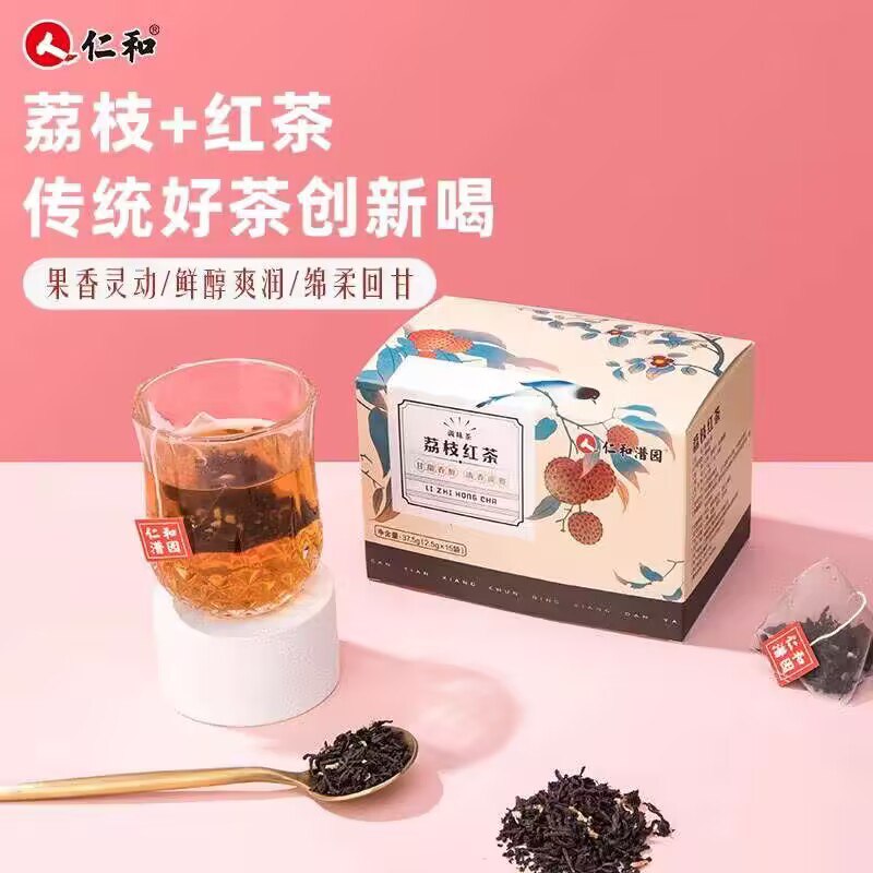 拍下7.9💵 大牌仁和药业冬季天气干燥 去去火【仁和】桂花乌龙养生茶1盒15袋)IVvlWS4MAc1)/ CZ11//