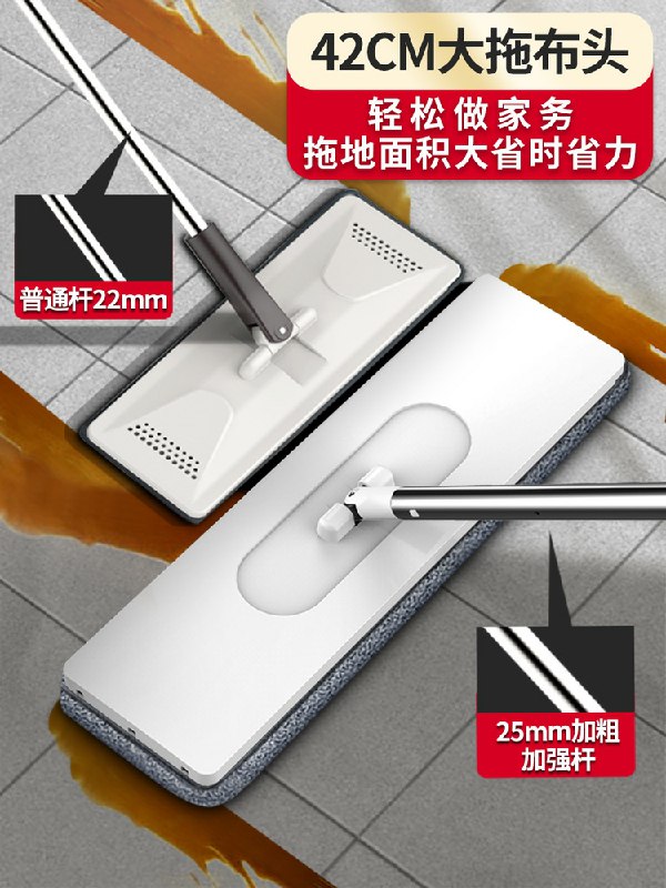 0点后下单拍下9.9元免手洗平板懒人拖把(oTwUcM5SoRt)/