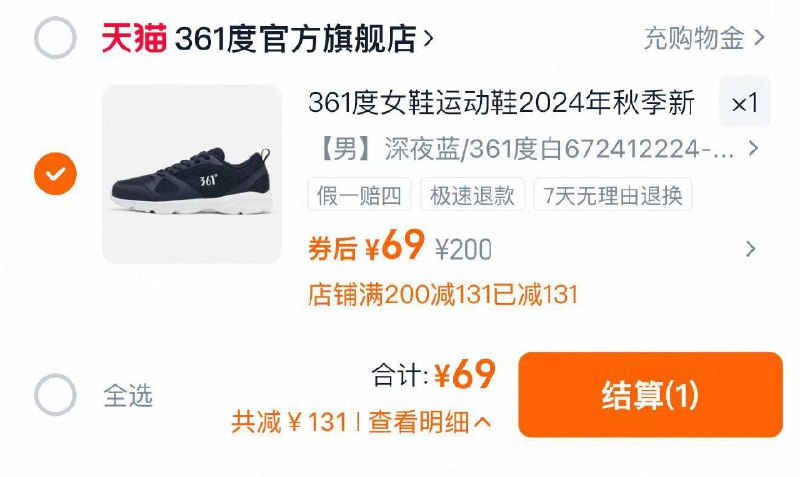69亓 361度官方旗舰店多款式多尺码 任选1件361度女鞋运动鞋秋季新款/ CZ9976 9/hKeL48Clswo//://