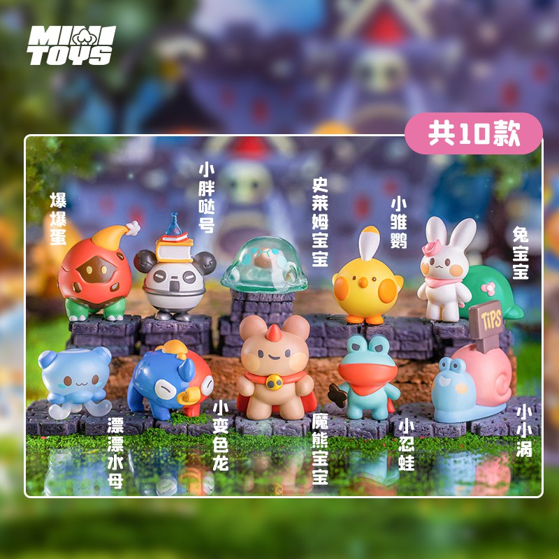 1.先领卷 加入购物车1件【迷你世界旗舰店】迷萌勇者闯魔城扭蛋公仔盲盒￥vs1E2kUBx7W￥/