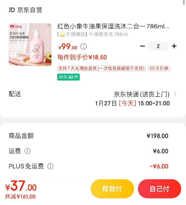 领159-62券