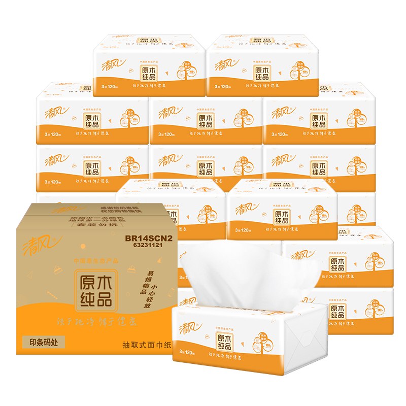 清风（APP) 抽纸 原木纯品升级装3层120抽软抽*20包抽取式面巾纸巾京东秒杀39.9