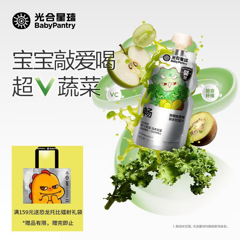 试用5.1-5母婴卷
