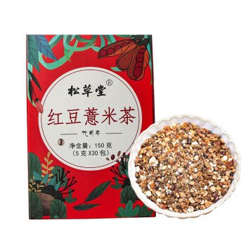 红豆薏米茶盒装券后18.8元 
