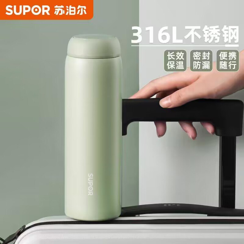 39💵 【苏泊尔旗舰店】莫兰迪美学不锈钢保温杯)A78XWdA24hW)/ CZ11/316不锈钢内胆 超长时间保温手感细腻 大方素雅 颜值出众！每日红包 1111.fanli.me