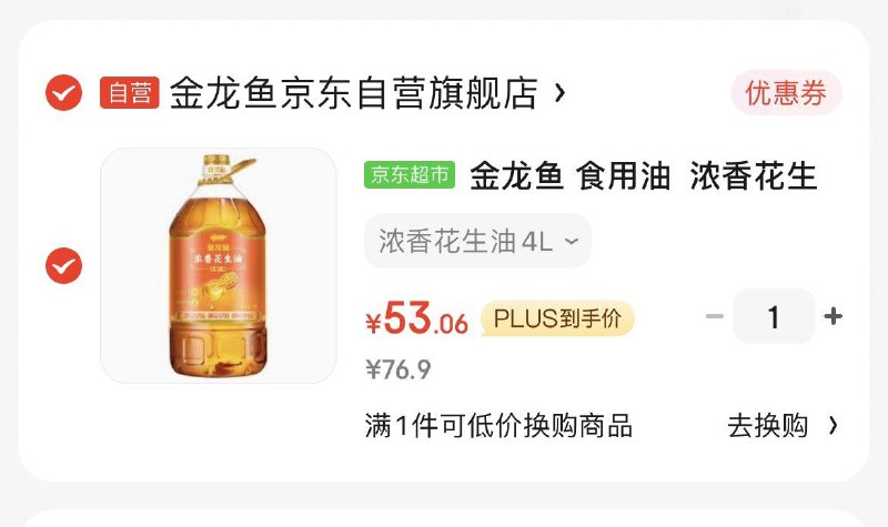 领69-20奍