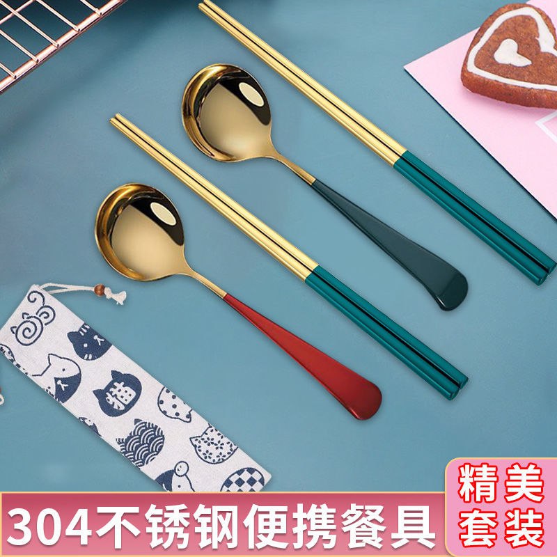 筷子勺子便携式家用餐具套装网红组合学生少女心勺子长柄韩式可爱
