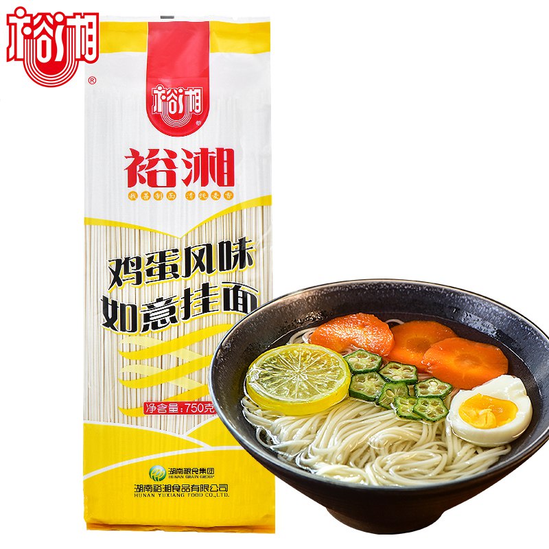 裕湘面条鸡蛋如意挂面750g/包9.9，2件3折，河北山西山东广西有货
