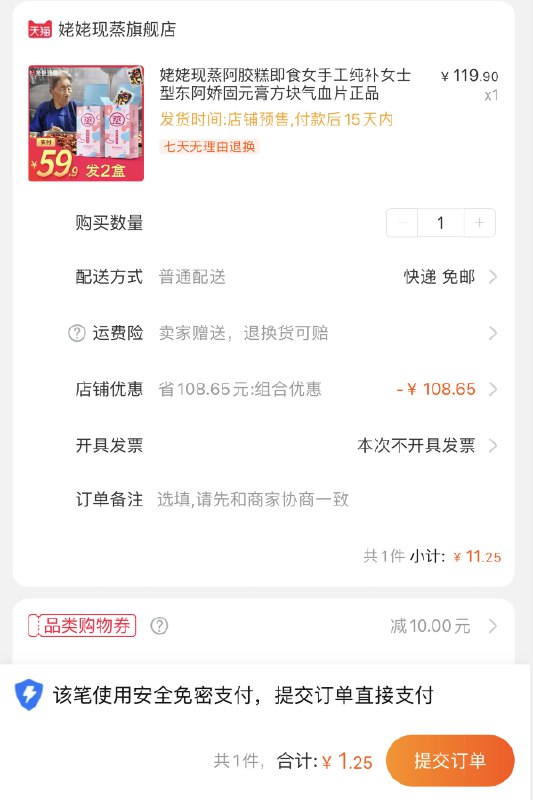 可以换号拍