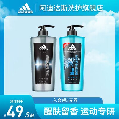 29.9💵 阿迪达斯adidas冰/点男士沐浴露600ml)N8NTdDDRcq9)/ AC01 CZ11//
